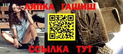 трава Обь