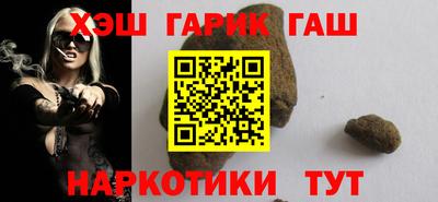трава Обь