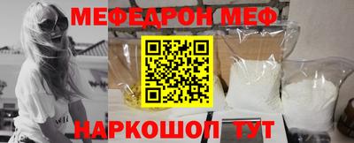 мескалин Нягань