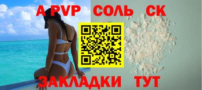 трава Обь