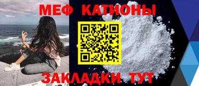 mdma Обнинск