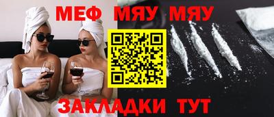 mdma Обнинск