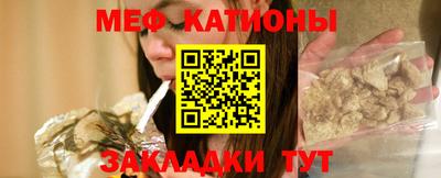 мескалин Нягань