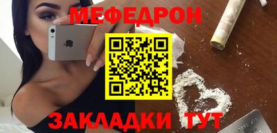 мескалин Нягань