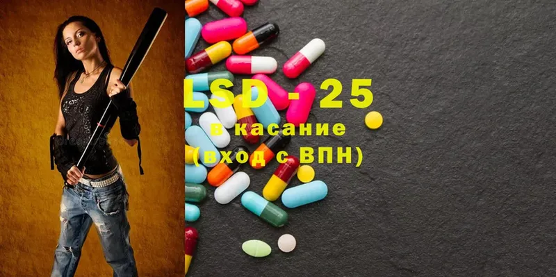 Лсд 25 экстази ecstasy  сколько стоит  Бутурлиновка 