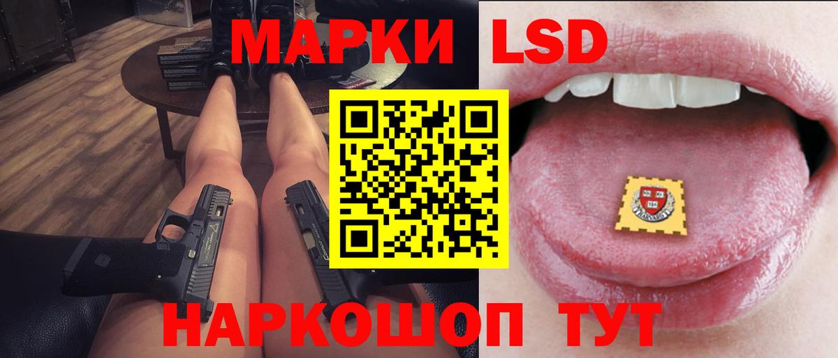 Бутурлиновка  ЛСД экстази ecstasy  Лсд 25 экстази кислота  Вход с VPN 