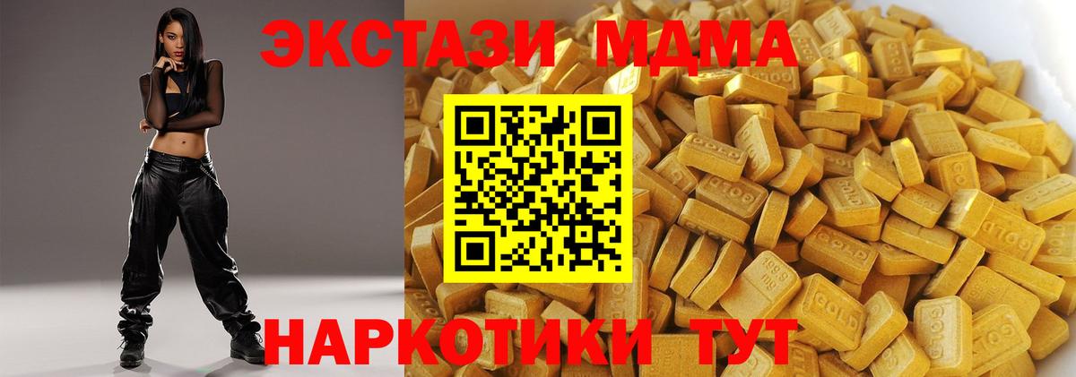 МДМА crystal Бутурлиновка