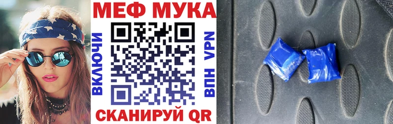 KRAKEN онион  Бутурлиновка  Мефедрон VHQ 
