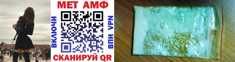 магазин    Бутурлиновка  МЕГА ссылка  МЕТАМФЕТАМИН винт 