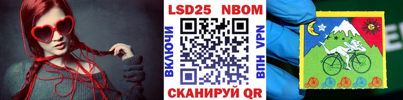 omg зеркало  Бутурлиновка  Марки NBOMe 1,5мг 