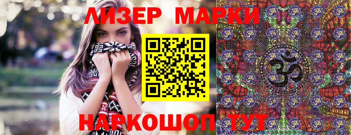Марки NBOMe 1,5мг  купить наркоту  Бутурлиновка  Вход с VPN 