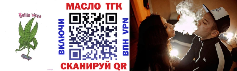 ТГК жижа Бутурлиновка