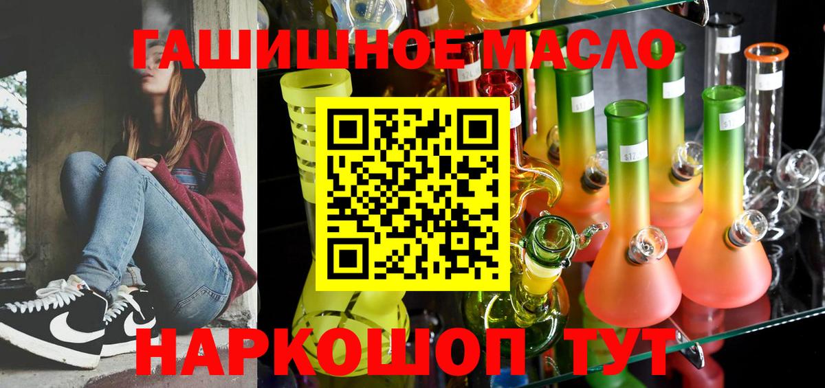 ТГК Wax Бутурлиновка