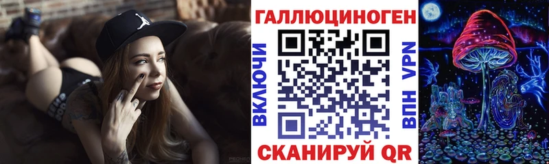 магазин продажи   Бутурлиновка  Псилоцибиновые грибы MAGIC MUSHROOMS 